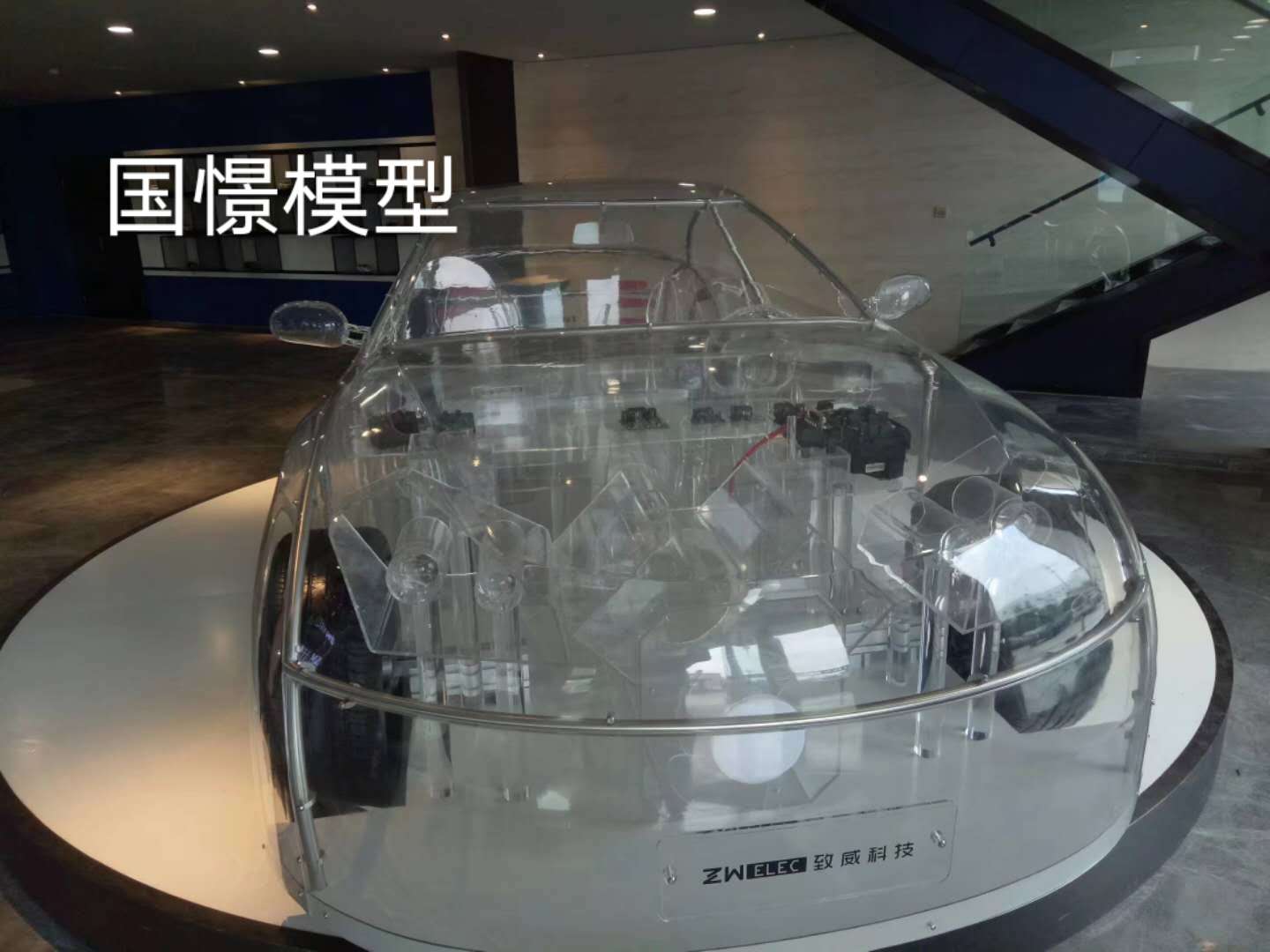 丽水透明车模型